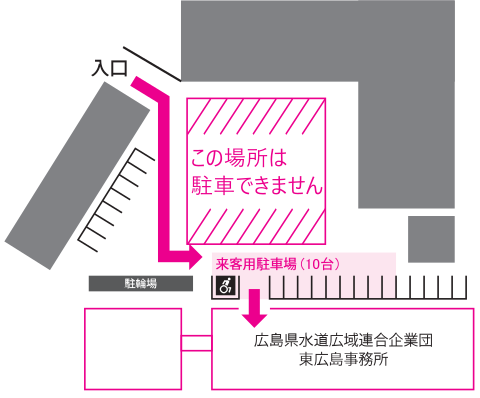 移転先の写真