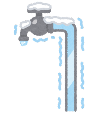 水道管の凍結に注意
