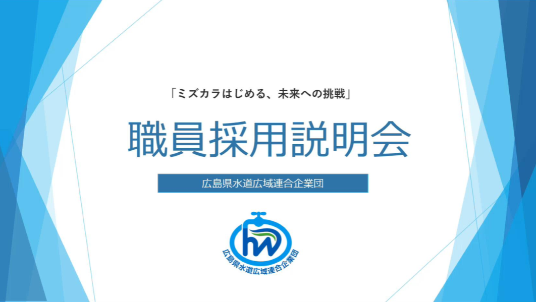 ショートバージョン動画サムネイル